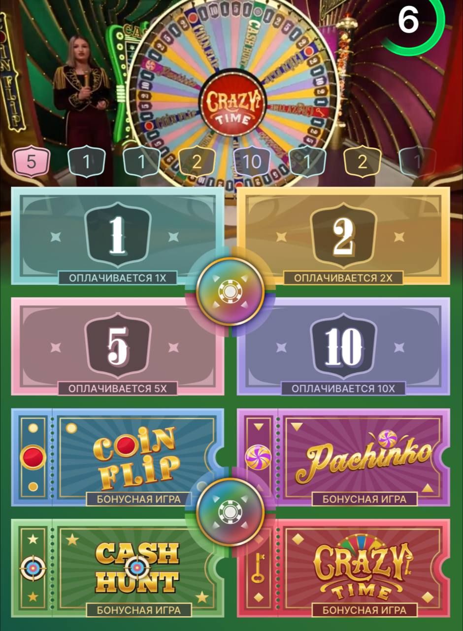 Winning Casino